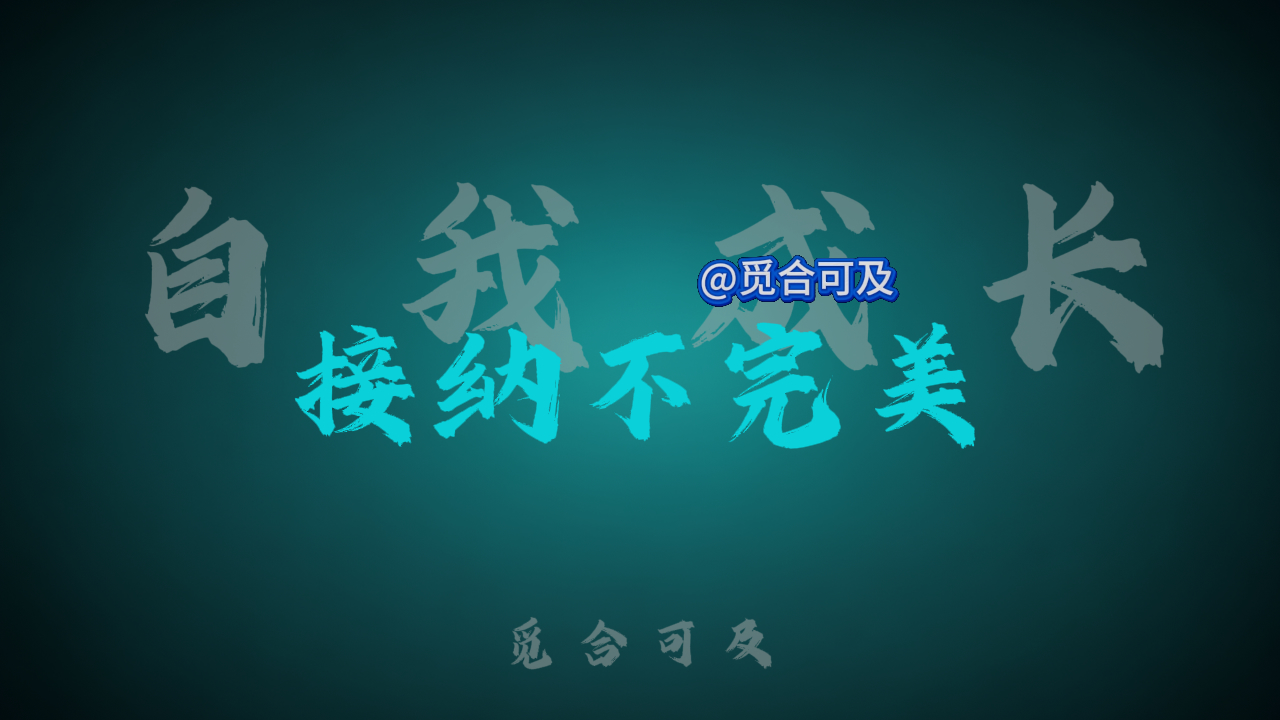 觅合可及 Coze工作流